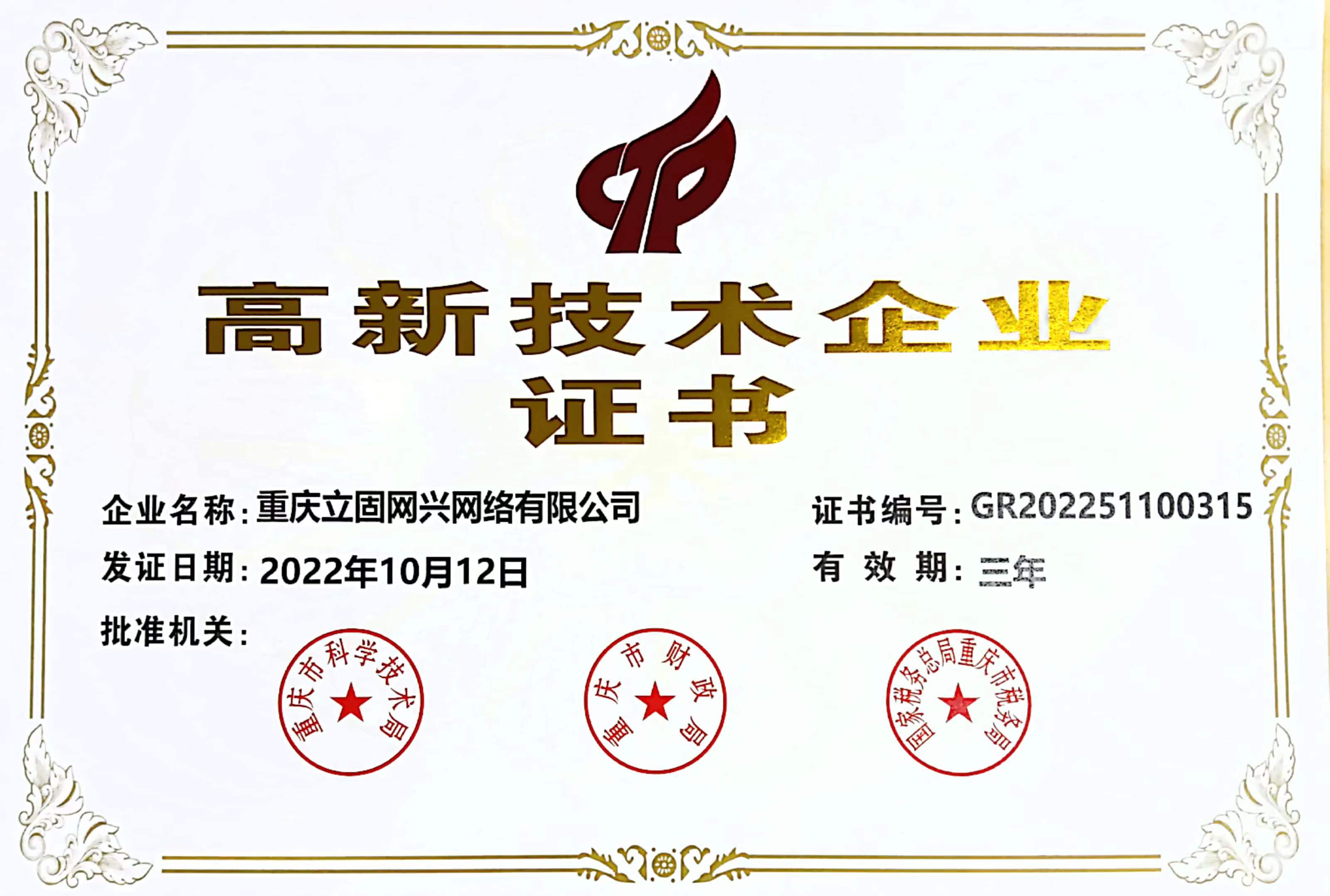 專業的實木運動地板批發價格