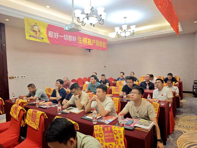 嘉興浙農(nóng)禾豐召開勁駝尿素市場啟動會